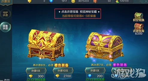 神话永恒神格殿系统深度玩法技巧揭秘，惊喜更新带来全新神祇降临体验！