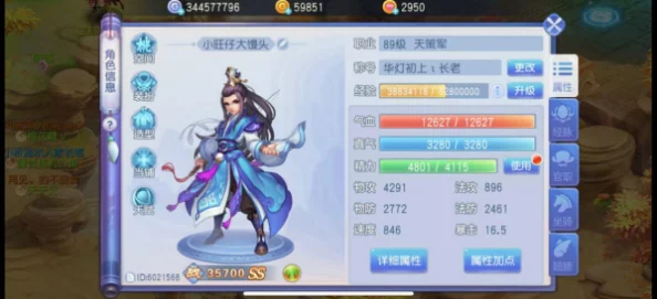 美女脱了奶罩看到大乳2024风暴魔域名人堂全新玩法揭秘：详细教程带你玩转名人堂新挑战！