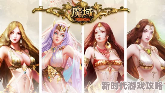 美女脱了奶罩看到大乳2024风暴魔域名人堂全新玩法揭秘：详细教程带你玩转名人堂新挑战！