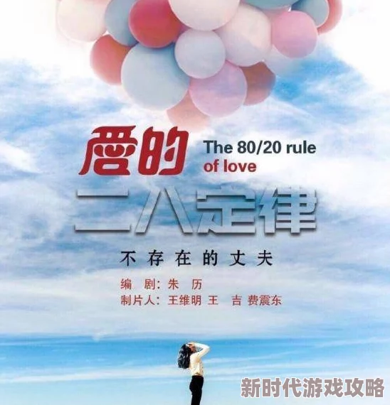 俺去射正能量伴你前行传递快乐与希望创造美好生活 俺去射正能量伴你前行传递快乐与希望创造美好生活