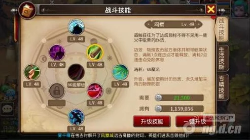 响之轨迹前期零氪金攻略：最新进展消息与高效玩法指南详解