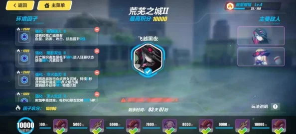 响之轨迹前期零氪金攻略：最新进展消息与高效玩法指南详解