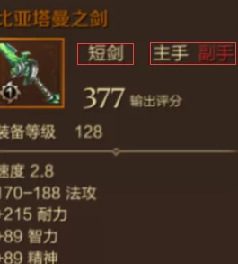 万王之王3D最新PK职业强度解析：2024年最强培养职业选择与进展