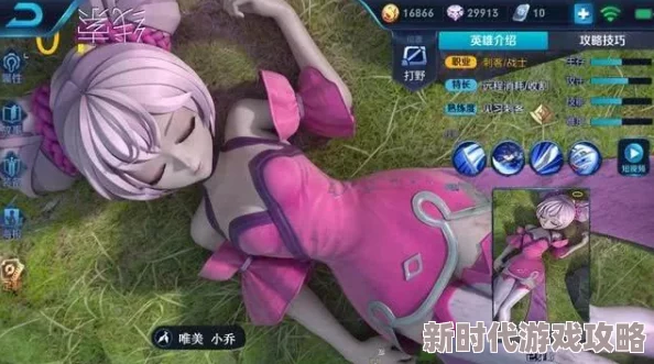 王者荣耀边境突围模式最新资源分布详解:盲目刷野已过时,掌握新策略是关键 王者荣耀边境突围模式最新资源分布详解:盲目刷野已过时,掌握新策略是关键