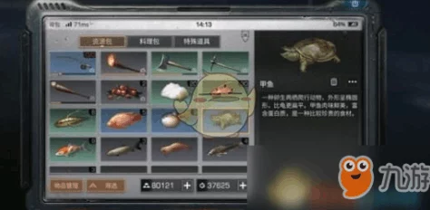 明日之后烤鲤鱼最新食谱配方及制作方法全攻略一览 明日之后烤鲤鱼最新食谱配方及制作方法全攻略一览