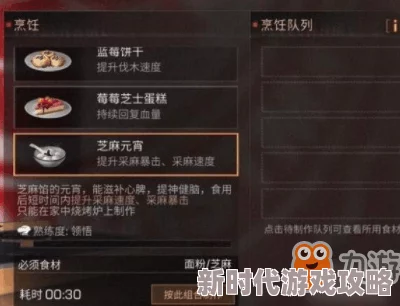 明日之后烤鲤鱼最新食谱配方及制作方法全攻略一览 明日之后烤鲤鱼最新食谱配方及制作方法全攻略一览