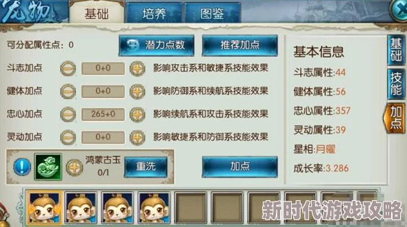 诛仙手游2024最新枸杞宠物任务攻略:全面解析如何完成枸杞任务 诛仙手游2024最新枸杞宠物任务攻略:全面解析如何完成枸杞任务