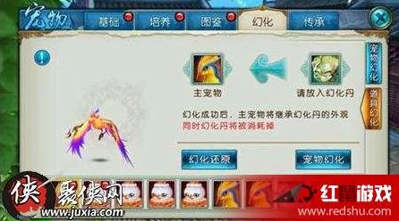 诛仙手游2024最新枸杞宠物任务攻略:全面解析如何完成枸杞任务 诛仙手游2024最新枸杞宠物任务攻略:全面解析如何完成枸杞任务