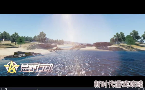 荒野行动新进展:水下作战技巧大揭秘,学会这些策略轻松收快递称霸战场 荒野行动新进展:水下作战技巧大揭秘,学会这些策略轻松收快递称霸战场