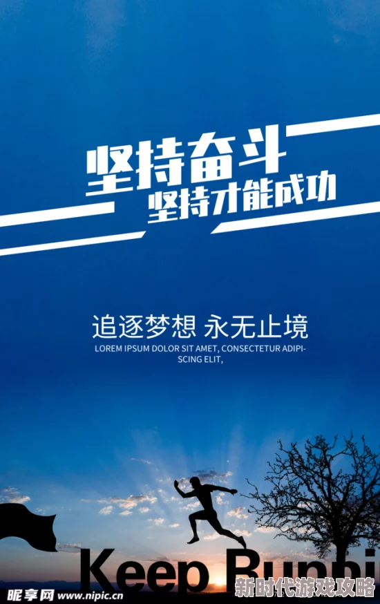 官榜正版最新章节百度努力奋斗追求梦想让我们一起创造美好未来