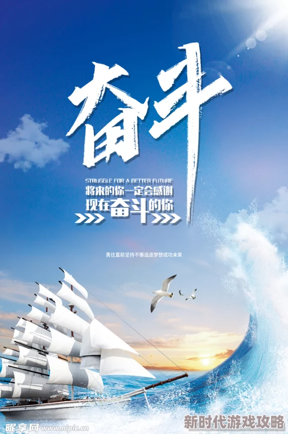 官榜正版最新章节百度努力奋斗追求梦想让我们一起创造美好未来