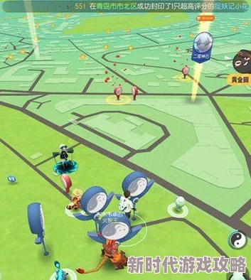 一起来捉妖地图快速掌握攻略：最新进展与高效捕捉技巧全解析