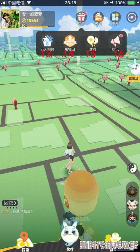 一起来捉妖地图快速掌握攻略：最新进展与高效捕捉技巧全解析