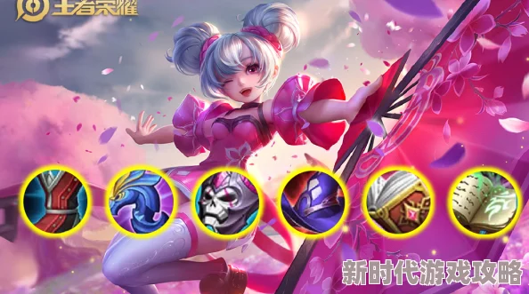 王者荣耀S12赛季小乔最强铭文搭配:四级阳炎侵蚀渴血与五级梦魇献祭贪婪新进展 王者荣耀S12赛季小乔最强铭文搭配:四级阳炎侵蚀渴血与五级梦魇献祭贪婪新进展