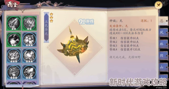 长安幻世绘九天拂尘法宝使用攻略及最新控制手段进展解析