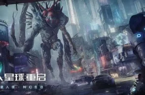 跨越星弧最新预约地址及激活码获得方法详解(2024年停运前最后机会) 跨越星弧最新预约地址及激活码获得方法详解(2024年停运前最后机会)