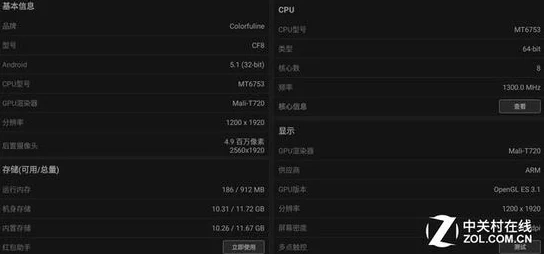 超大黑粗吊项目已完成80%预计下周进行最终测试并交付