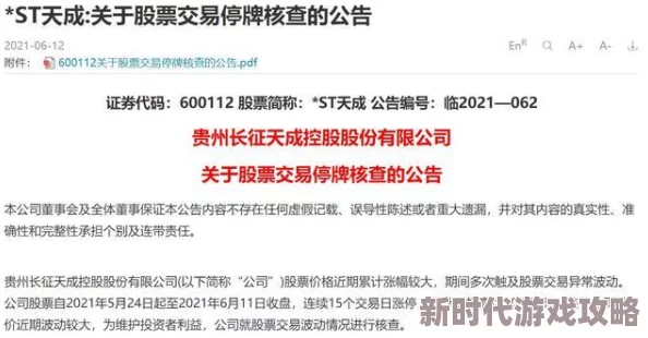 超大黑粗吊项目已完成80%预计下周进行最终测试并交付