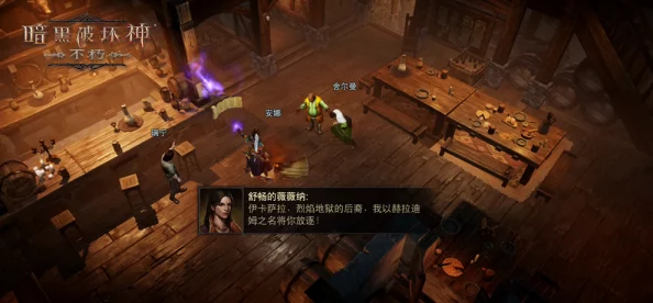 暗黑破坏神不朽故事线设定及2024最新进展与决战迪亚波罗一览