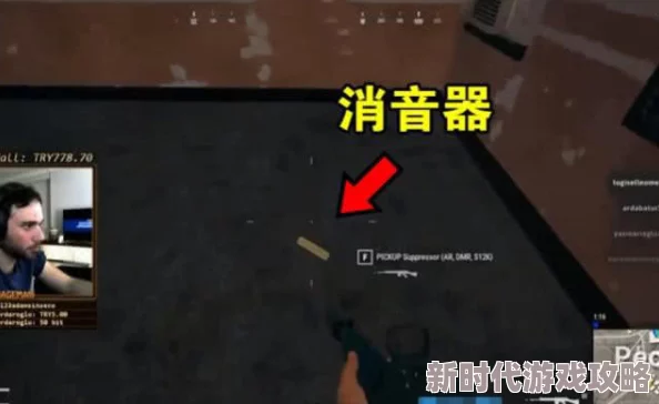 雷电将军被焯出不明液体疑似新角色技能演示泄露引发玩家热议 雷电将军被焯出不明液体疑似新角色技能演示泄露引发玩家热议