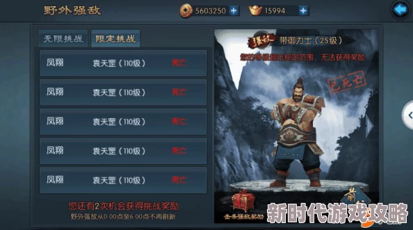 橙光游戏《平凡的世界》满属性制选项达成技巧与最新剧情进展攻略 橙光游戏《平凡的世界》满属性制选项达成技巧与最新剧情进展攻略