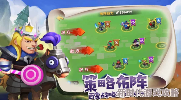 领主大乱斗最新进展：深度解析各相克兵种策略与最新平衡调整动态