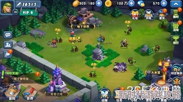 领主大乱斗最新进展：深度解析各相克兵种策略与最新平衡调整动态