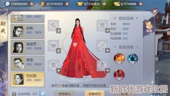 烈火如歌手游休闲党每日任务成就系统全新升级，最新进展揭秘与日常攻略分享