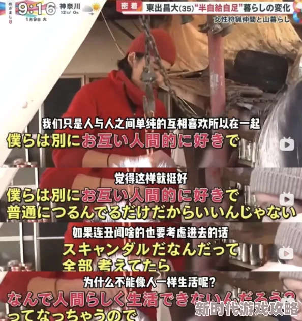 畸情肉伦怀孕生子母子关系面临巨大挑战伦理争议升级 畸情肉伦怀孕生子母子关系面临巨大挑战伦理争议升级