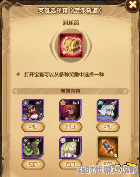 无尽远征魔术师扬克斯技能解析及2024最新版本技能改动进展 无尽远征魔术师扬克斯技能解析及2024最新版本技能改动进展