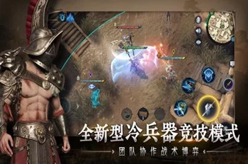 猎手之王新战术揭秘：骑兵克制技巧大升级，打人下马最新进展轻松实现