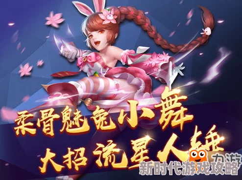 可以插小舞模拟器让我们在游戏中释放压力享受快乐与友谊 可以插小舞模拟器让我们在游戏中释放压力享受快乐与友谊