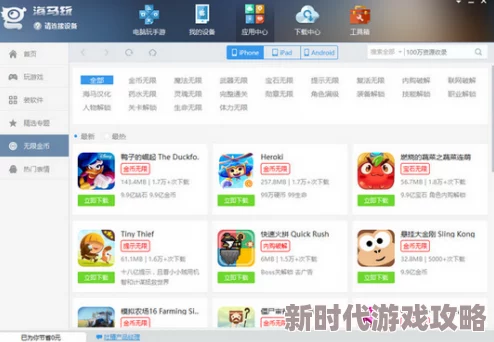 美女的逼软件安装包优化下载速度提升20%