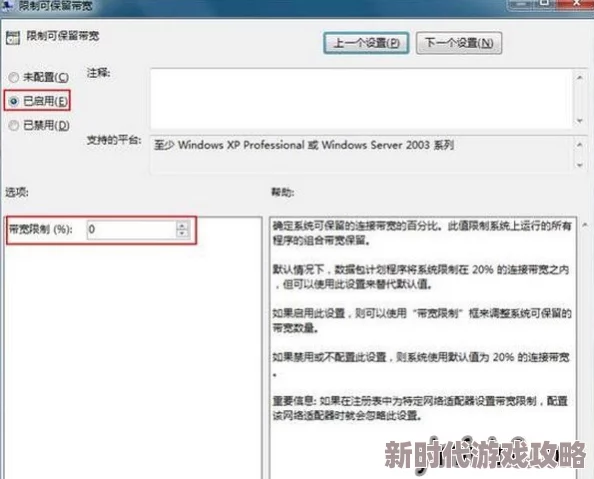 美女的逼软件安装包优化下载速度提升20%