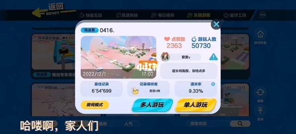 高hi玩家社区火爆开启全新版本上线新增地图和角色等你来体验 高hi玩家社区火爆开启全新版本上线新增地图和角色等你来体验