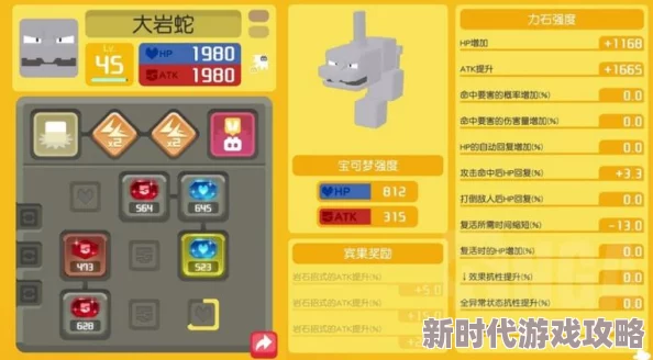 宝可梦探险寻宝：2024最新鲤鱼王高概率菜谱配方及制作技巧揭秘