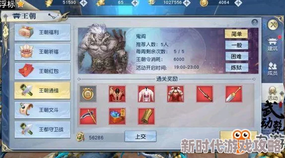 武动乾坤手游2024王牌通缉玩法全揭秘及最新进展消息 武动乾坤手游2024王牌通缉玩法全揭秘及最新进展消息