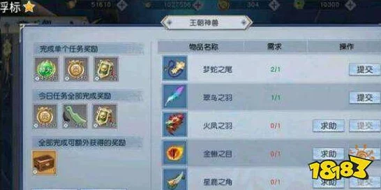 武动乾坤手游2024王牌通缉玩法全揭秘及最新进展消息 武动乾坤手游2024王牌通缉玩法全揭秘及最新进展消息