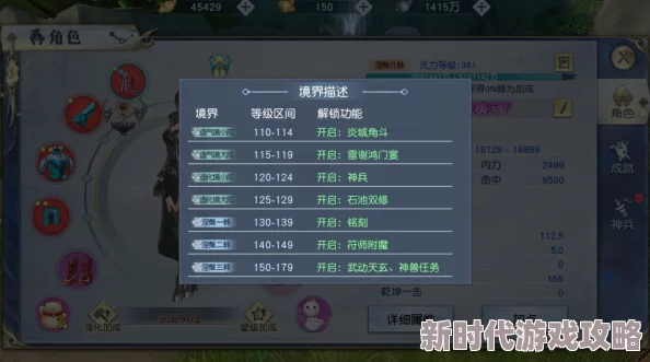 武动乾坤开局就是祖境横扫八荒祖符到手突破圣品天至尊