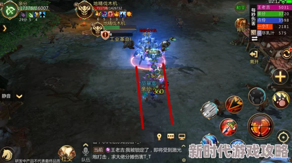 我叫MT4精英亡者之墟攻略2024：最新打法技巧与BOSS机制全面解析