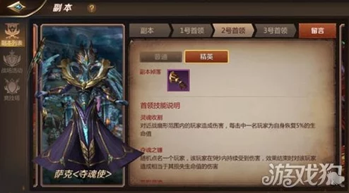 我叫MT4精英亡者之墟攻略2024：最新打法技巧与BOSS机制全面解析