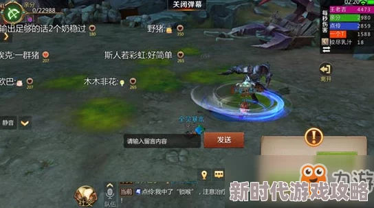 我叫MT4精英亡者之墟攻略2024：最新打法技巧与BOSS机制全面解析