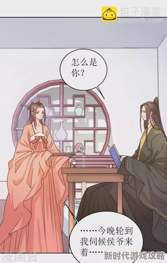 潇湘书院王妃她又给人算卦了王爷的醋坛子又翻了 潇湘书院王妃她又给人算卦了王爷的醋坛子又翻了