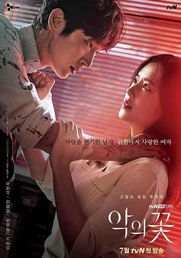 最近中文字幕高清字幕MV更新至20241027期精彩内容持续放送 最近中文字幕高清字幕MV更新至20241027期精彩内容持续放送