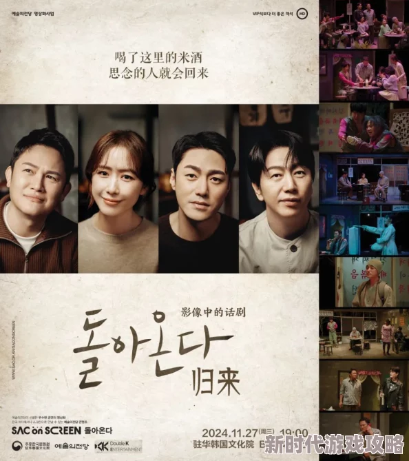 最近中文字幕高清字幕MV更新至20241027期精彩内容持续放送 最近中文字幕高清字幕MV更新至20241027期精彩内容持续放送