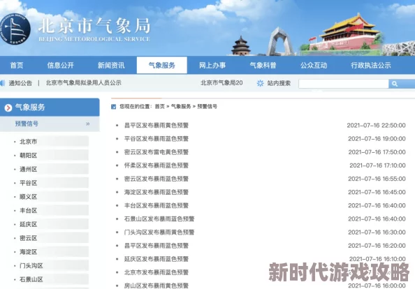 黄色短视频在线观看因系统升级维护暂停服务预计48小时内恢复