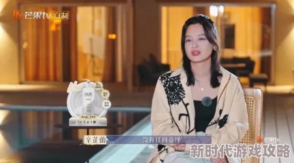 顶花带刺金善雅回归荧屏挑战全新角色引期待