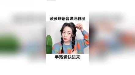 菠萝菠萝蜜视频在线观看的7高清修复版已上线新增花絮和导演commentary