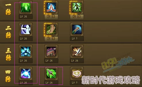 2024年无尽之魂弓箭手最新加点攻略:气、敏、攻如何分配以最大化输出与生存能力 2024年无尽之魂弓箭手最新加点攻略:气、敏、攻如何分配以最大化输出与生存能力