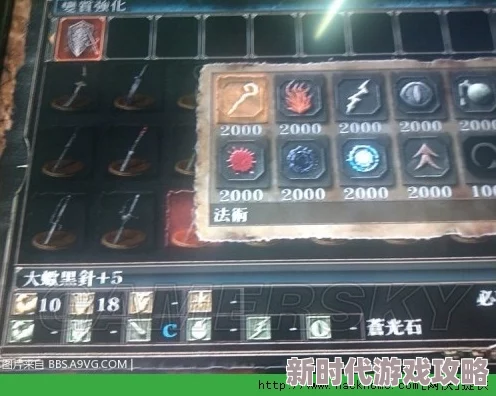 2024年无尽之魂弓箭手最新加点攻略:气、敏、攻如何分配以最大化输出与生存能力 2024年无尽之魂弓箭手最新加点攻略:气、敏、攻如何分配以最大化输出与生存能力